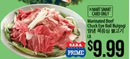 Hmart Marinated Beef Chuck Eye Roll Bulgogi offer