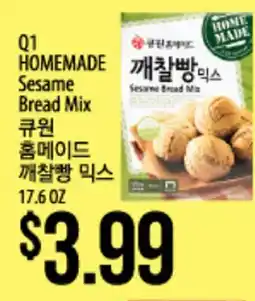 Hmart Q1 HOMEMADE Sesame Bread Mix offer