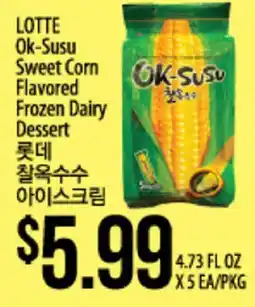 Hmart LOTTE Ok-Susu Sweet Corn Flavored Frozen Dairy Dessert offer