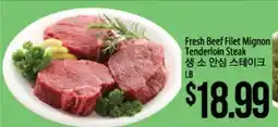 Hmart Fresh Beef Filet Mignon Tenderloin Steak offer