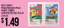 Hmart UGLY LOVELY Potato/Mandarin Mask offer