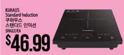 Hmart KÜHAUS Standard Induction offer