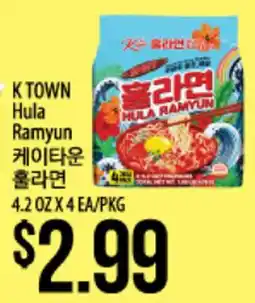 Hmart K TOWN Hula Ramyun offer