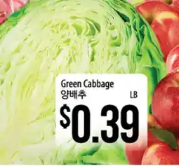Hmart Green Cabbage offer