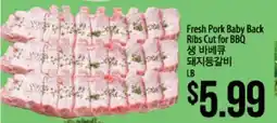 Hmart Fresh Pork Baby Back Ribs Cut for BBQ offer