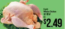 Hmart Fresh Whole Chicken offer