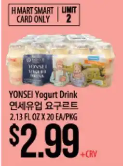 Hmart YONSEI Yogurt Drink offer
