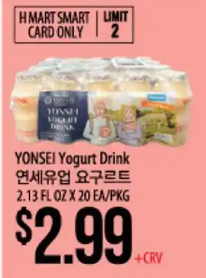 Hmart YONSEI Yogurt Drink offer