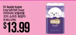 Hmart ITC Boddle Boddle Cozy Soft Roll Tissue offer