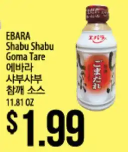 Hmart EBARA Shabu Shabu Goma Tare offer