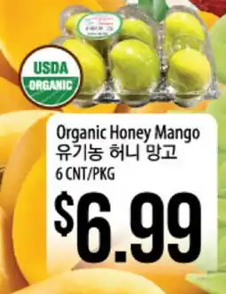 Hmart Organic Honey Mango offer