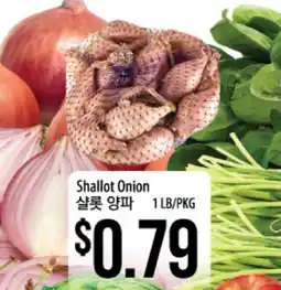 Hmart Shallot Onion offer