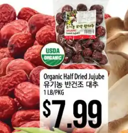 Hmart Organic Half Dried Jujube offer