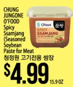Hmart CHUNG JUNGONE O'FOOD Spicy Ssamjang offer