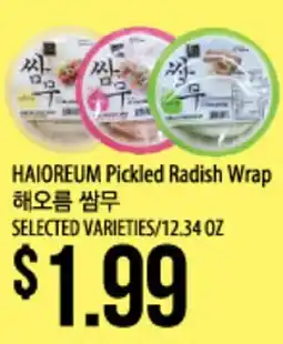 Hmart HAIOREUM Pickled Radish Wrap offer