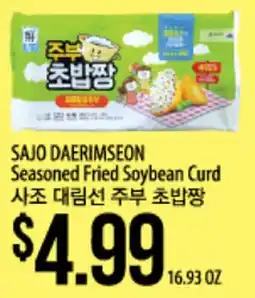 Hmart SAJO DAERIMSEON Seasoned Fried Soybean Curd offer