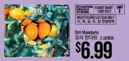 Hmart Orri Mandarin offer