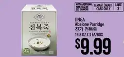 Hmart JINGA Abalone Porridge offer