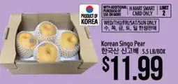 Hmart Korean Singo Pear offer