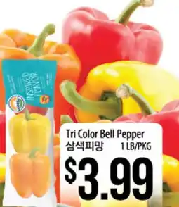 Hmart Tri Color Bell Pepper offer