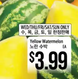 Hmart Yellow Watermelon offer