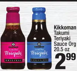 Super King Markets Kikkoman Takumi Teriyaki Sauce Org offer