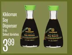 Jewel-Osco Kikkoman Soy Dispenser offer