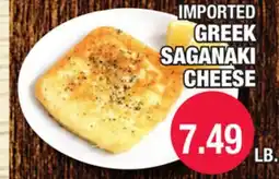 Carnicerias Jimenez IMPORTED GREEK SAGANAKI CHEESE offer