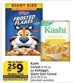 Albertsons Kashi Cereal or Kellogg’s Giant Size Cereal offer