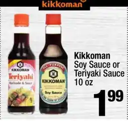 Super King Markets Kikkoman Soy Sauce or Teriyaki Sauce offer