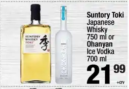 Super King Markets Suntory Toki Japanese Whisky 750 ml or Ohanyan Ice Vodka 700 ml offer
