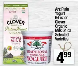 Super King Markets Arz Plain Yogurt 64 oz or Clover Organic Milk 64 oz offer