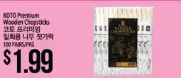 Hmart KOTO Premium Wooden Chopsticks offer