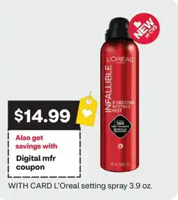 CVS L'Oreal setting spray offer