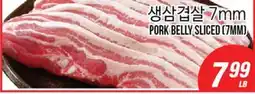 Joong Boo Market PORK BELLY SLICED (7MM) offer