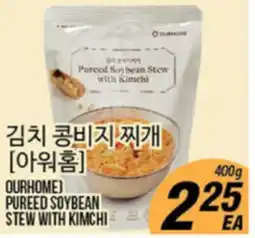 Joong Boo Market [OURHOME] PUREED SOYBEAN STEW WITH KIMCHI offer