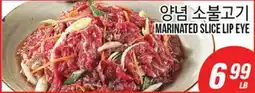 Joong Boo Market MARINATED SLICE LIP EYE offer