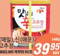 Joong Boo Market (MAEIL) HOT PEPPER PASTE offer