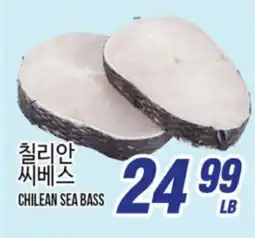 Joong Boo Market CHILEAN SEA BASS offer