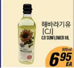 Joong Boo Market CJ SUNFLOWER OIL offer