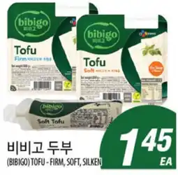 Joong Boo Market (BIBIGO) TOFU - FIRM, SOFT, SILKEN offer