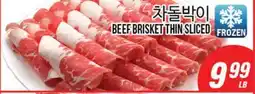 Joong Boo Market BEEF BRISKET THIN SLICED offer