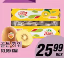 Joong Boo Market GOLDEN KIWI offer