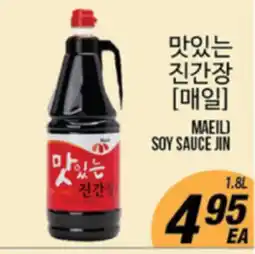 Joong Boo Market MAEIL SOY SAUCE JIN offer