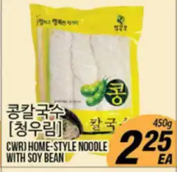 Joong Boo Market CWR HOME-STYLE NOODLE WITH SOY BEAN offer