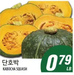 Joong Boo Market KABOCHA SQUASH offer