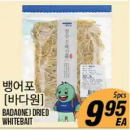 Joong Boo Market BADAONE DRIED WHITEBAIT offer