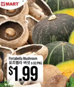 Hmart Portabella Mushroom offer