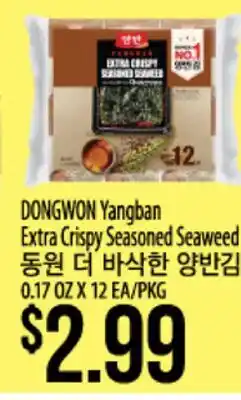 Hmart DONGWON Yangban Extra Crispy Seasoned Seaweed offer