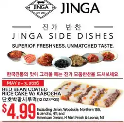 Hmart JINGA SIDE DISHES offer